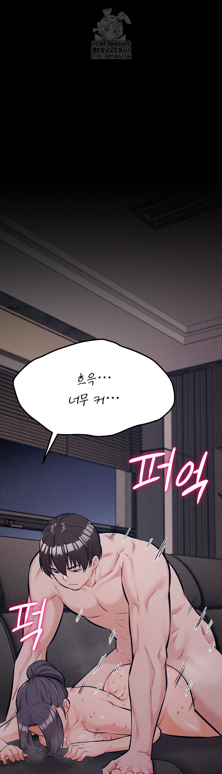 athletes-village-the-trap-raw-chap-43-12