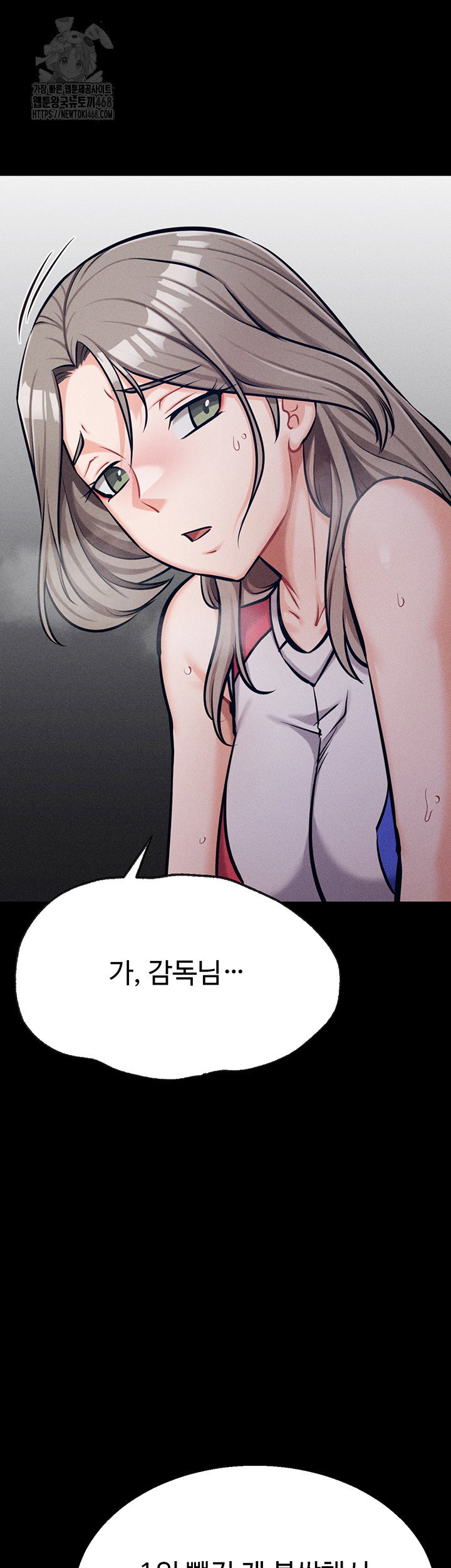 athletes-village-the-trap-raw-chap-43-34