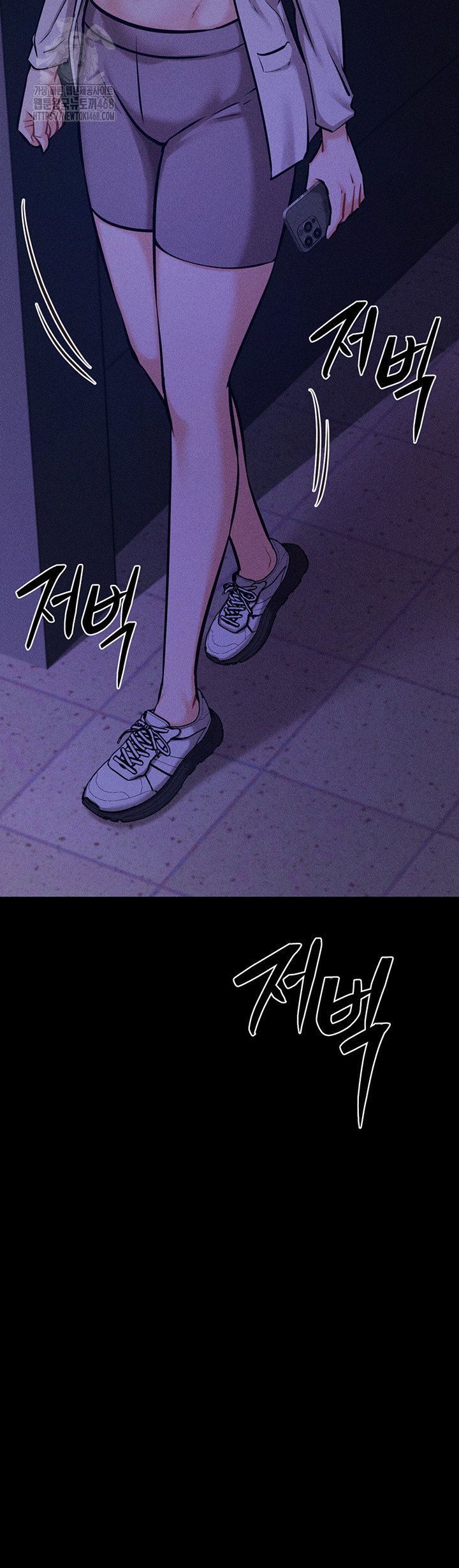 athletes-village-the-trap-raw-chap-43-45