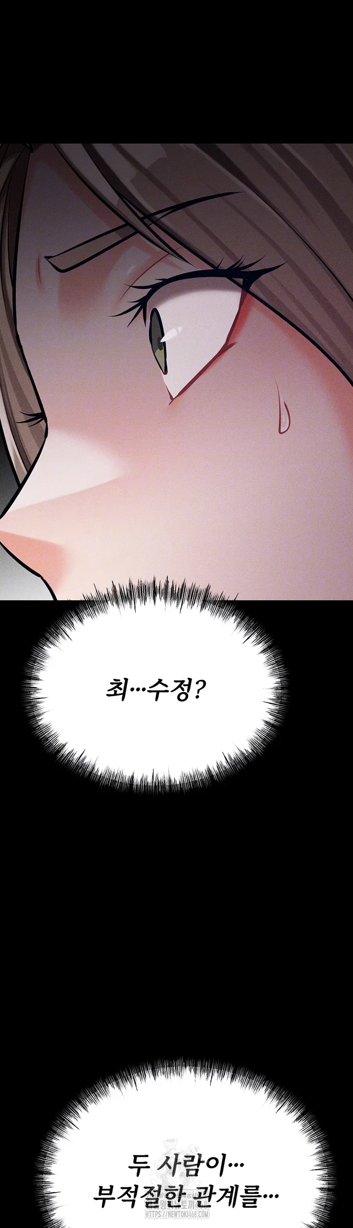 athletes-village-the-trap-raw-chap-43-77