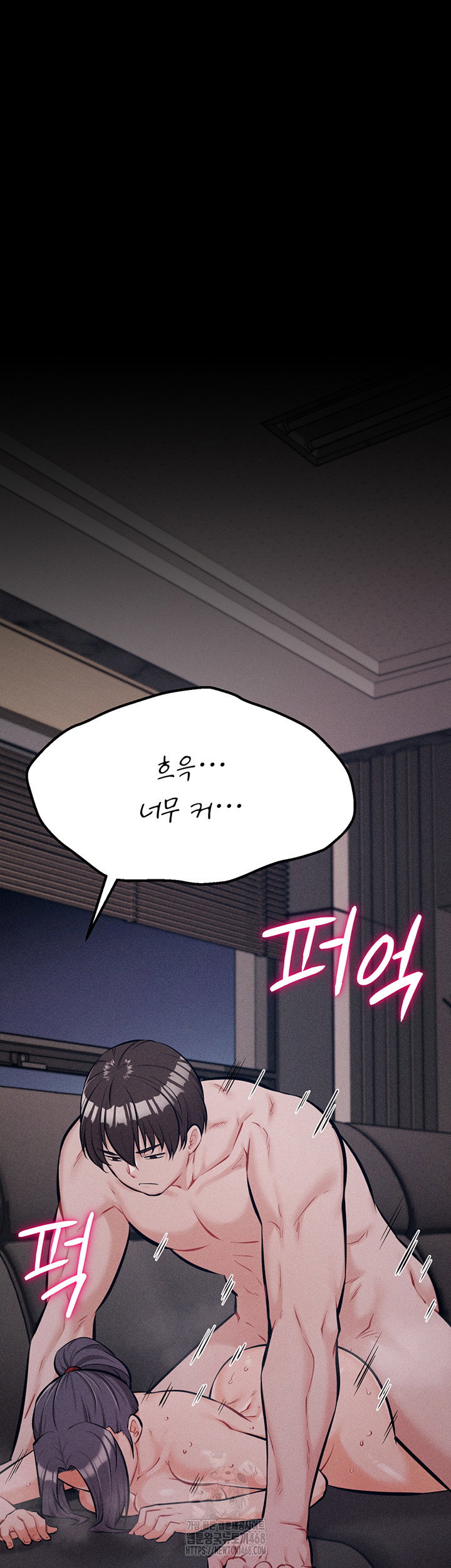 athletes-village-the-trap-raw-chap-43-82