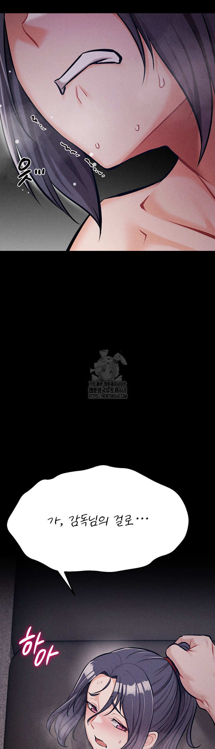 athletes-village-the-trap-raw-chap-43-92