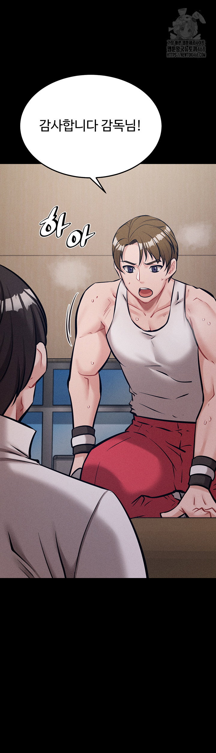 athletes-village-the-trap-raw-chap-45-26