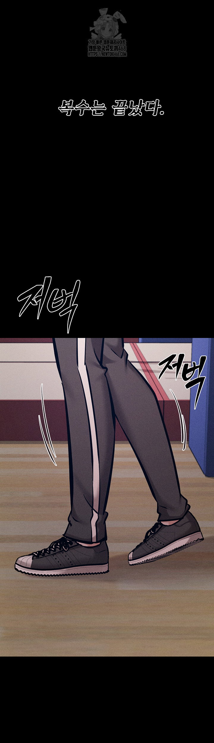 athletes-village-the-trap-raw-chap-45-28