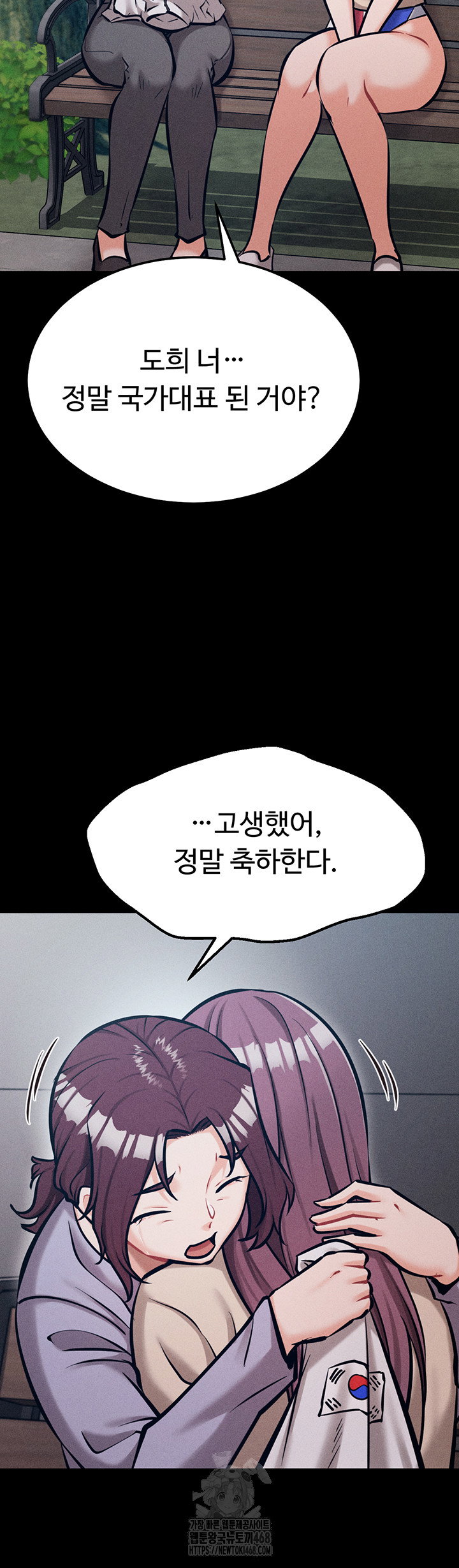 athletes-village-the-trap-raw-chap-45-36