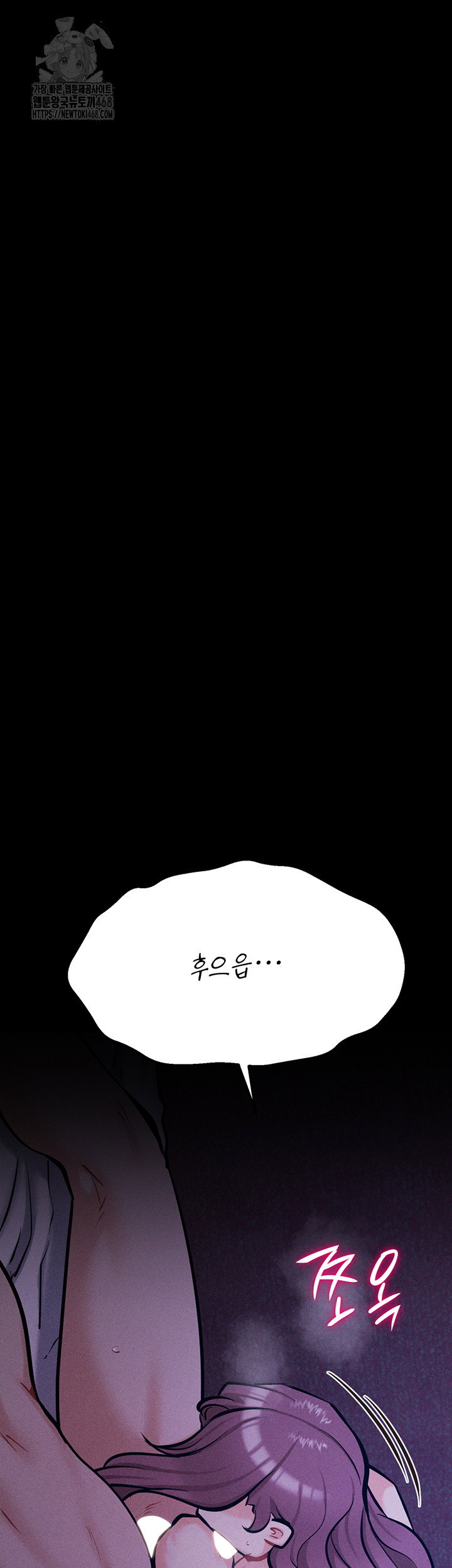 athletes-village-the-trap-raw-chap-45-39