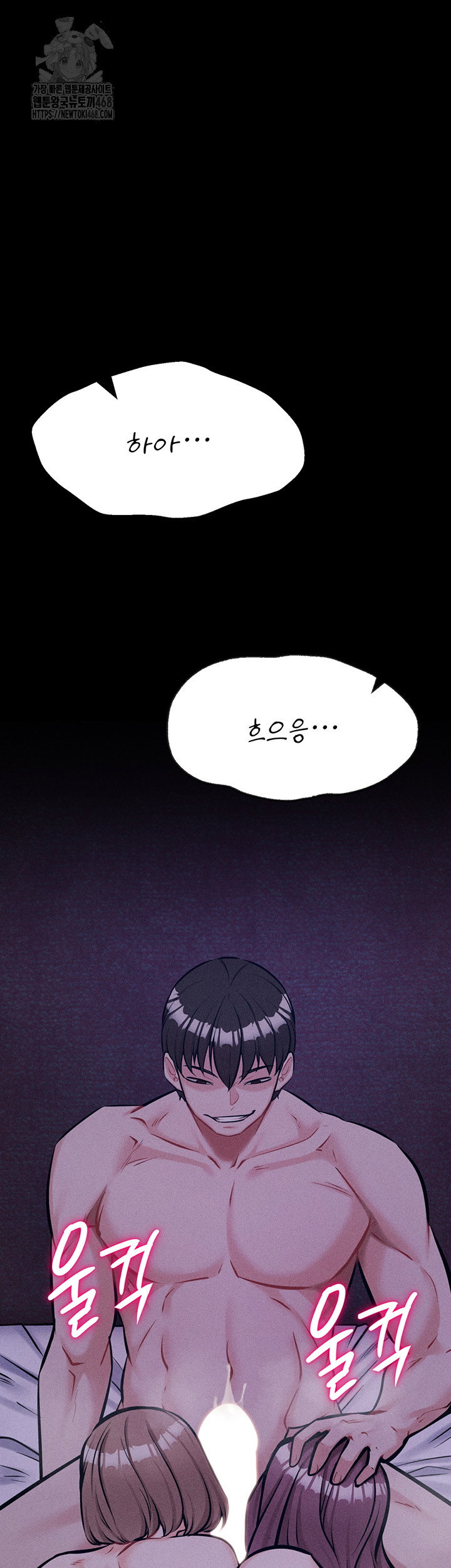 athletes-village-the-trap-raw-chap-45-57