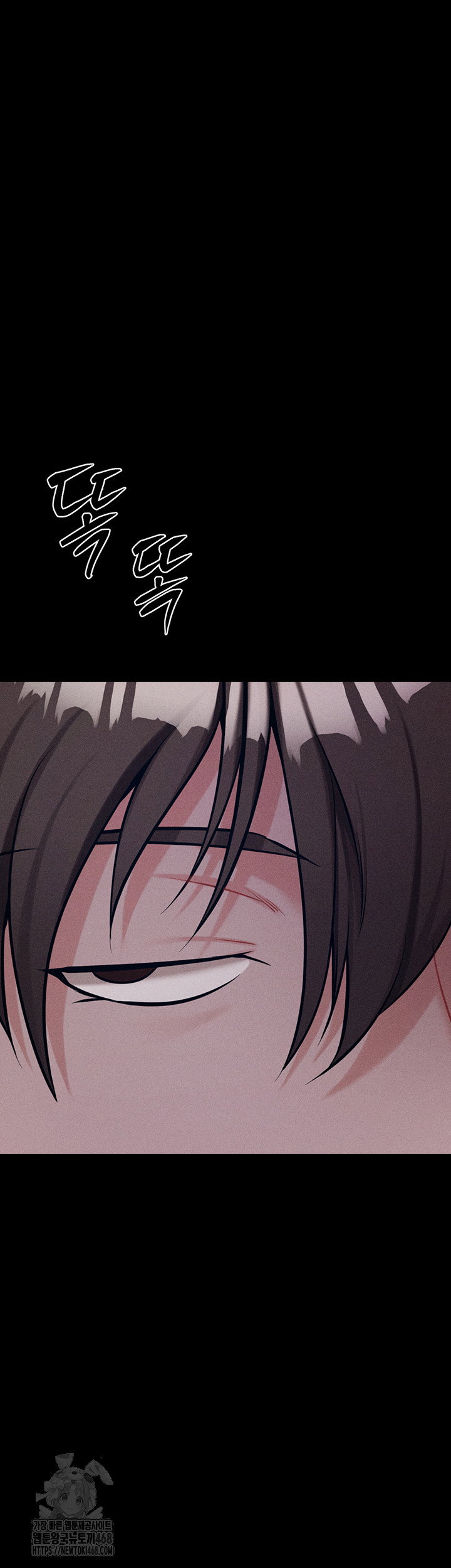 athletes-village-the-trap-raw-chap-45-62