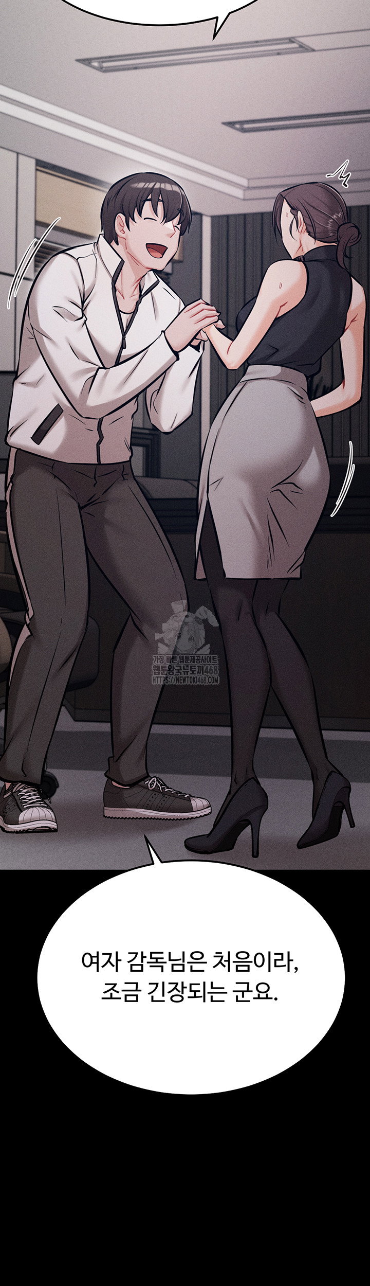 athletes-village-the-trap-raw-chap-45-75