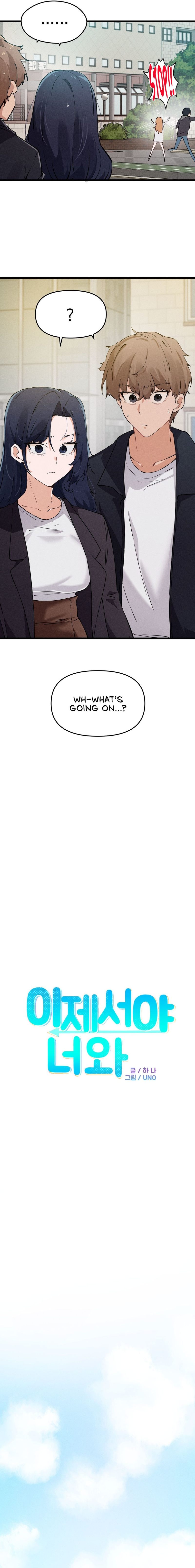 finally-with-you-chap-13-1
