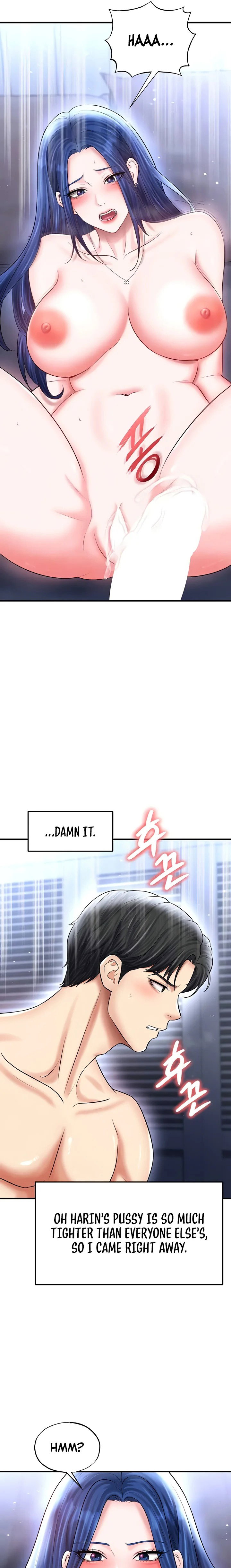 the-hotties-good-at-football-chap-33-6