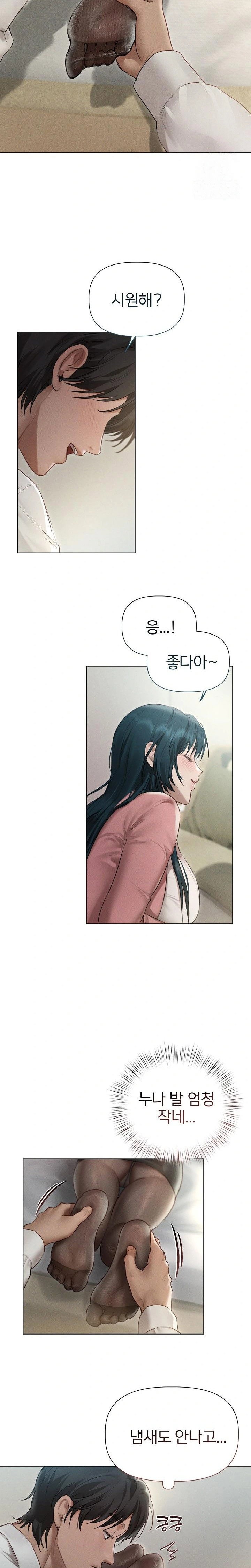 getting-to-know-mila-raw-chap-11-9