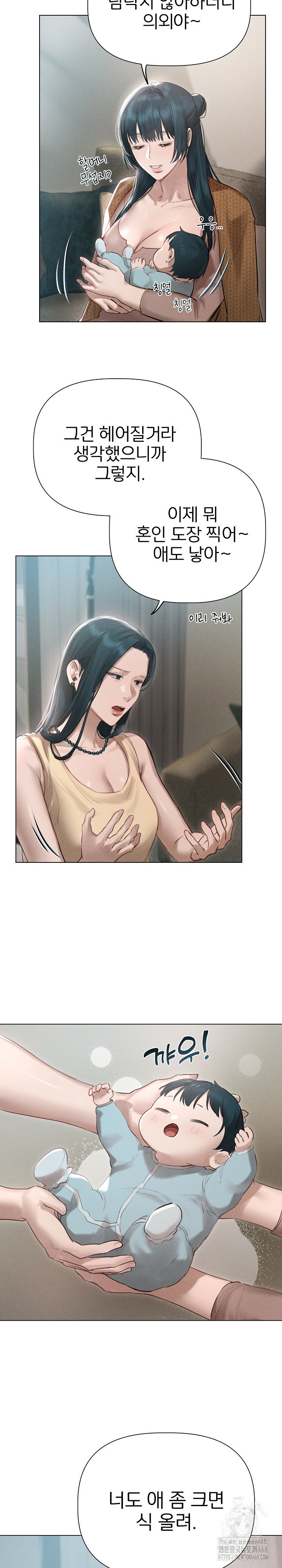 getting-to-know-mila-raw-chap-12-19