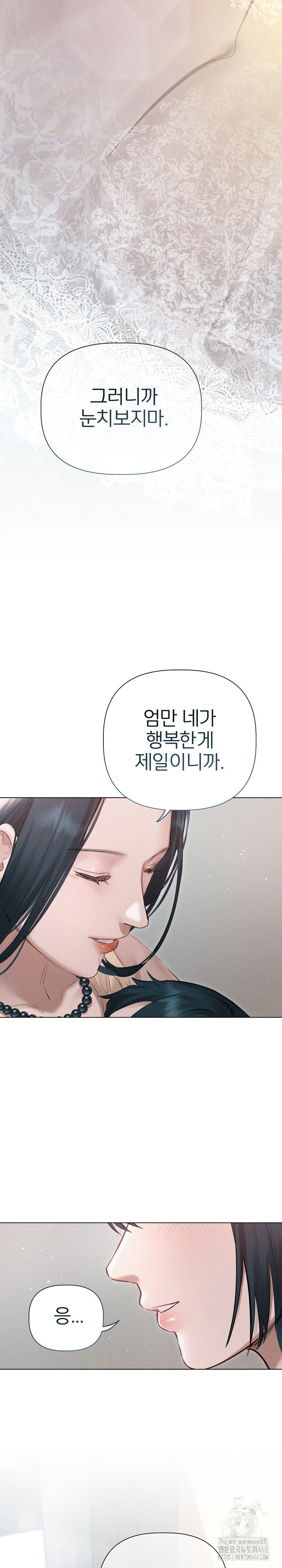 getting-to-know-mila-raw-chap-12-22