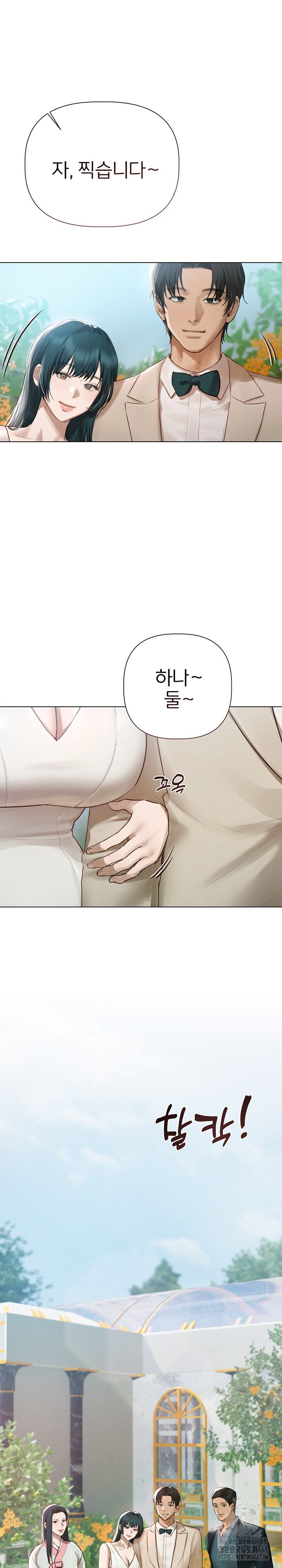 getting-to-know-mila-raw-chap-12-26