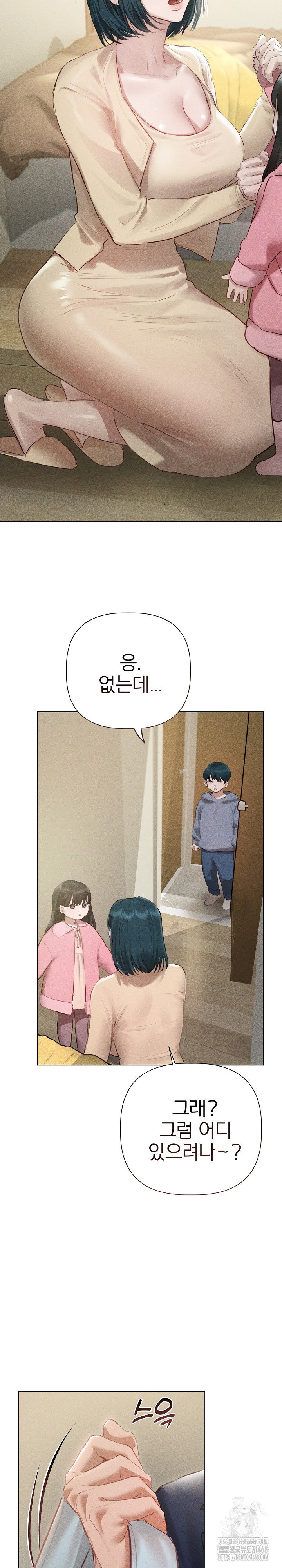 getting-to-know-mila-raw-chap-12-28