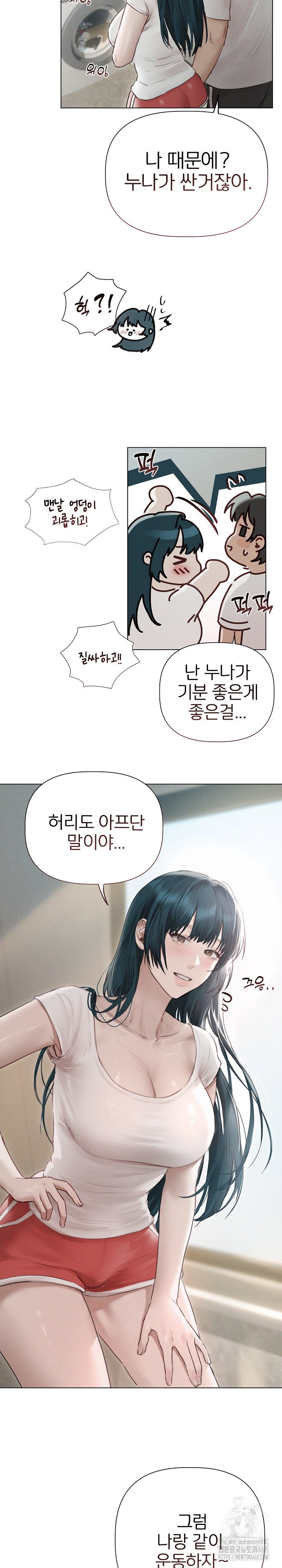 getting-to-know-mila-raw-chap-12-8