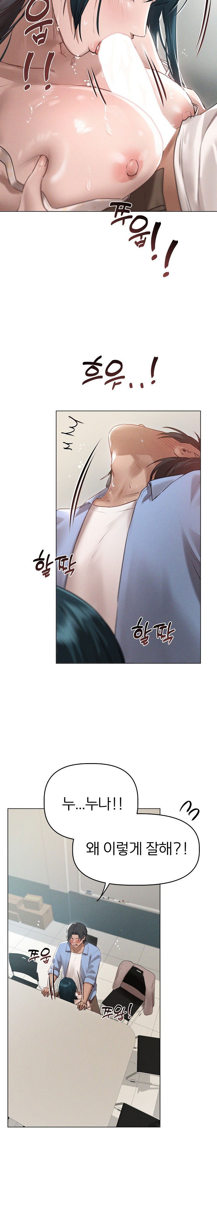 getting-to-know-mila-raw-chap-8-19