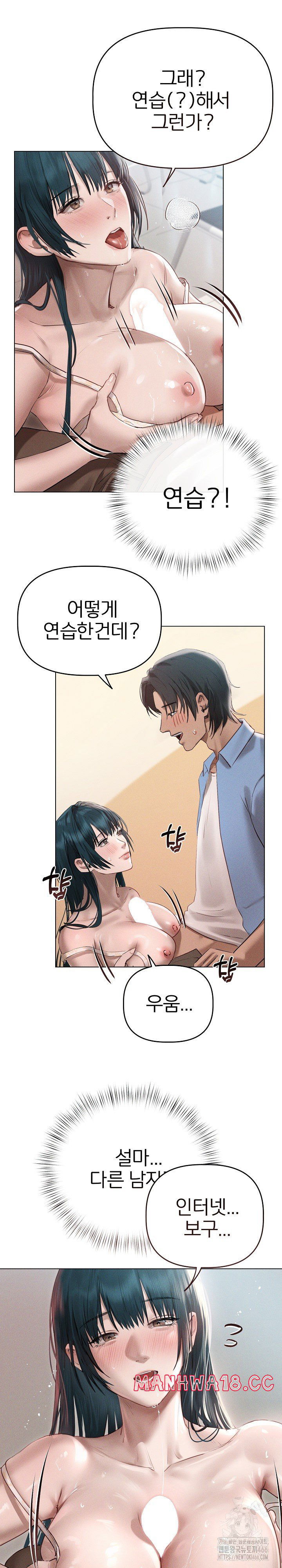 getting-to-know-mila-raw-chap-8-20