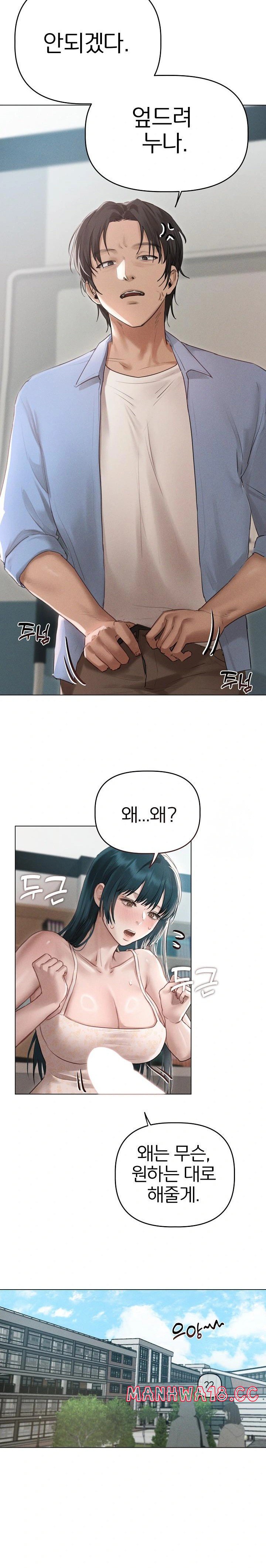 getting-to-know-mila-raw-chap-9-12