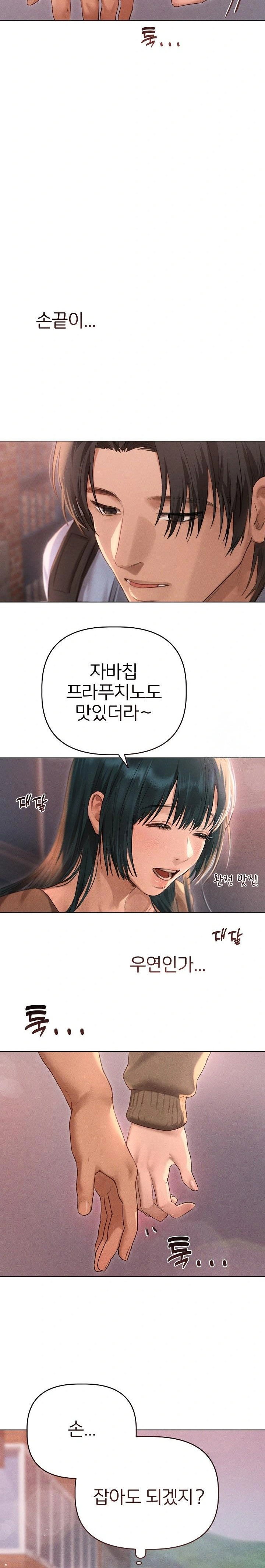 getting-to-know-mila-raw-chap-9-14