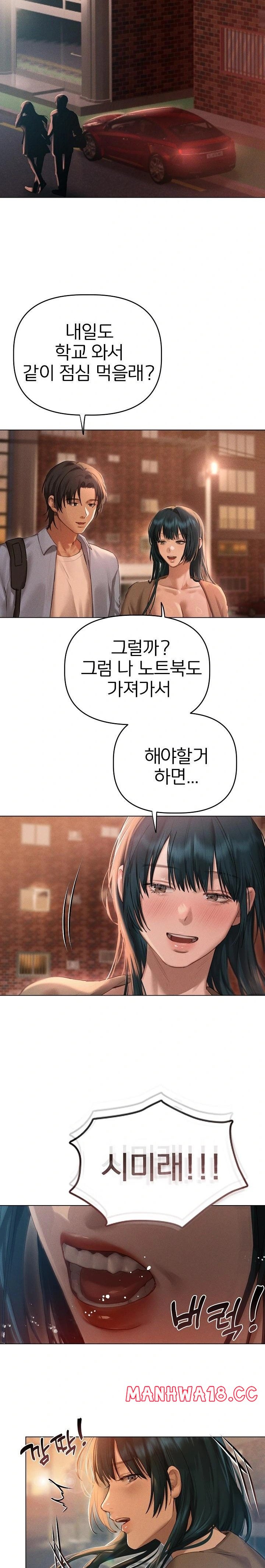 getting-to-know-mila-raw-chap-9-18