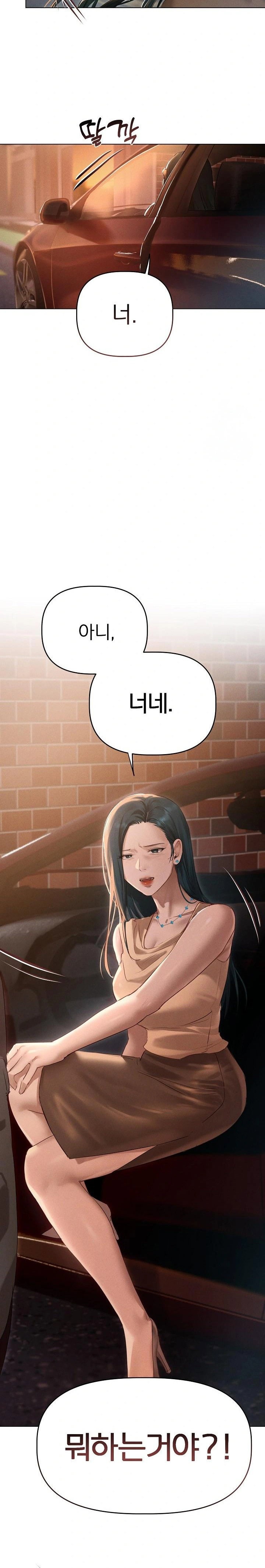 getting-to-know-mila-raw-chap-9-19