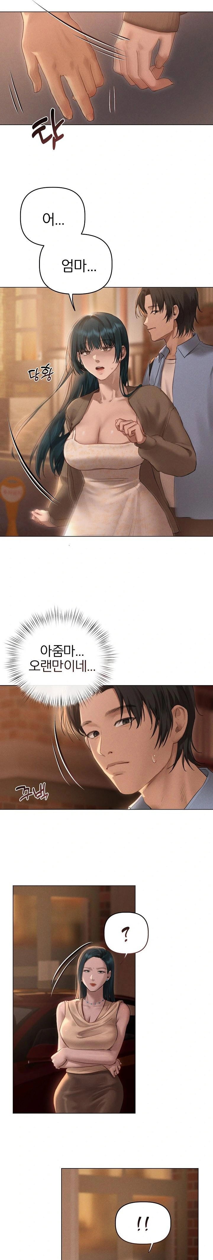 getting-to-know-mila-raw-chap-9-20
