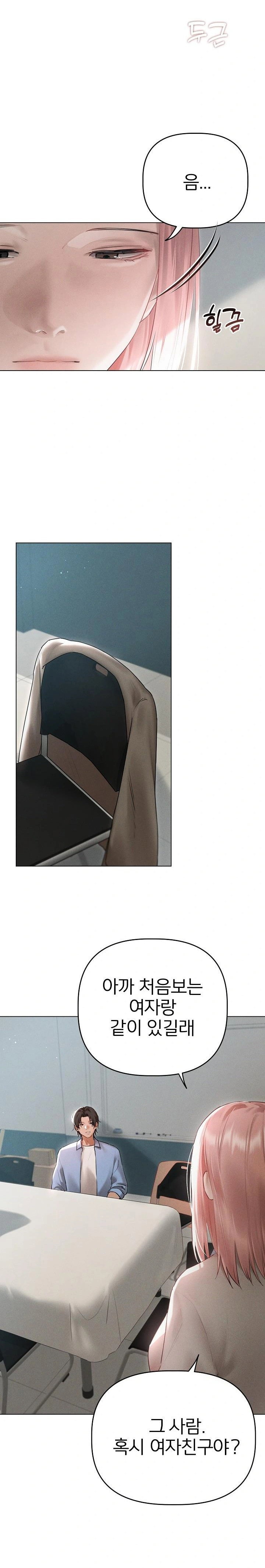 getting-to-know-mila-raw-chap-9-2