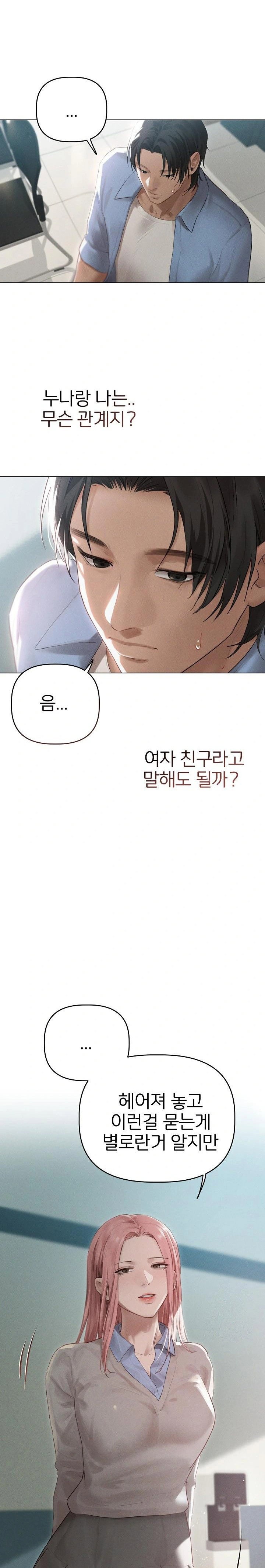 getting-to-know-mila-raw-chap-9-3