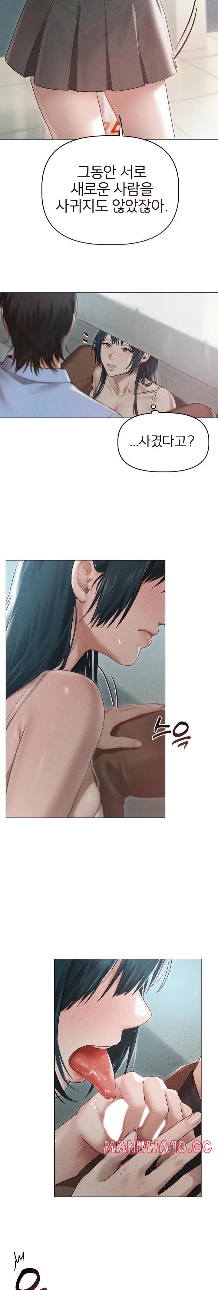 getting-to-know-mila-raw-chap-9-4