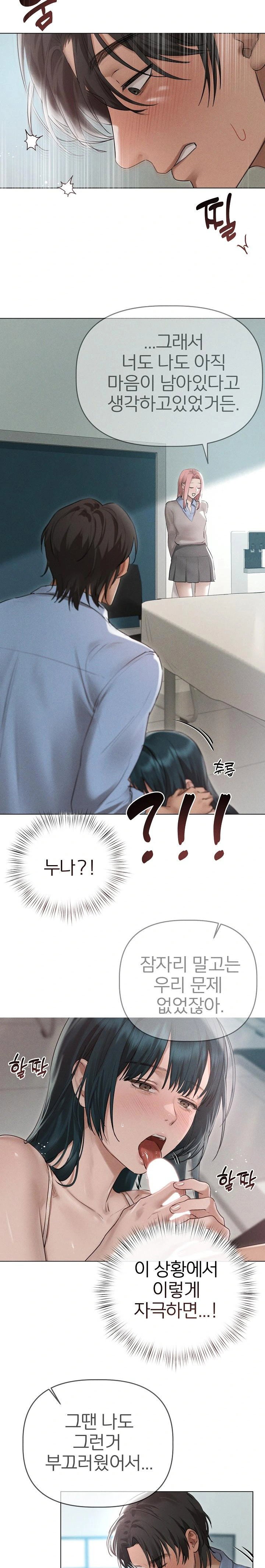 getting-to-know-mila-raw-chap-9-5