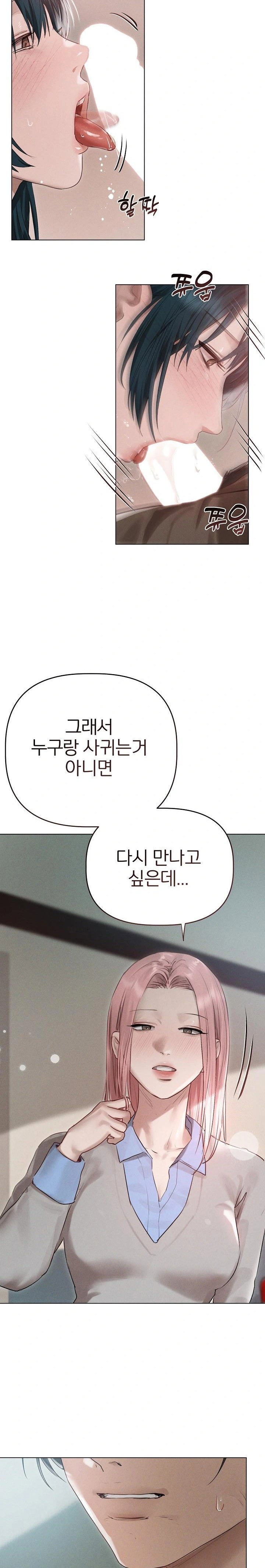 getting-to-know-mila-raw-chap-9-7