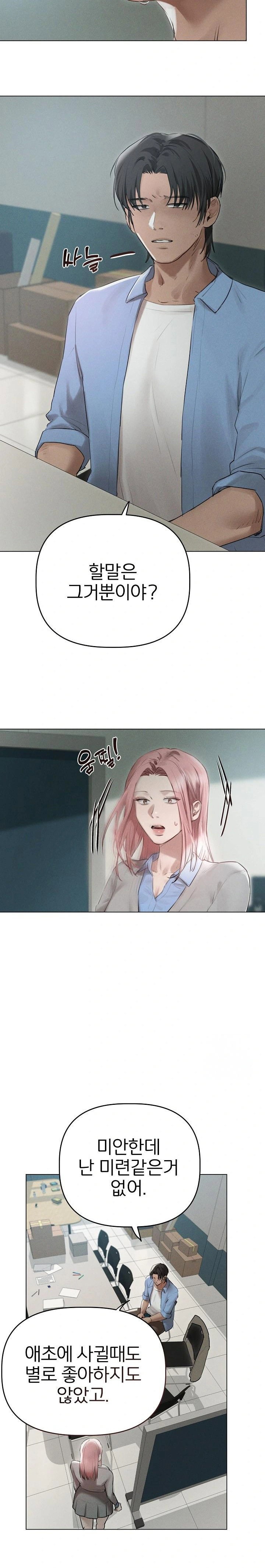 getting-to-know-mila-raw-chap-9-8