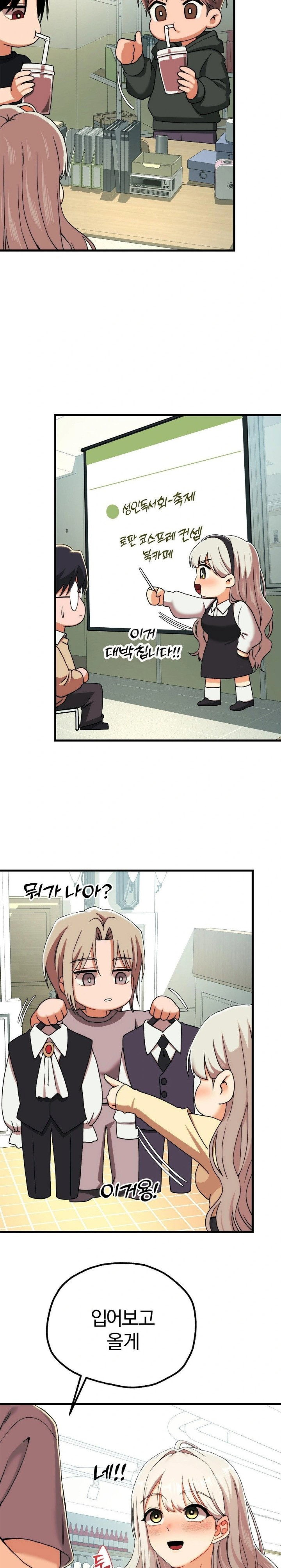 adult-reading-club-raw-chap-10-18