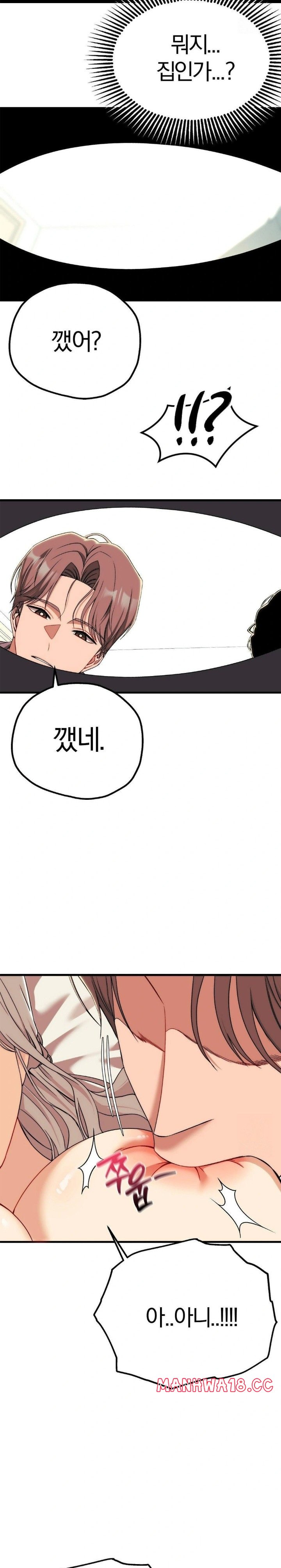 adult-reading-club-raw-chap-10-28