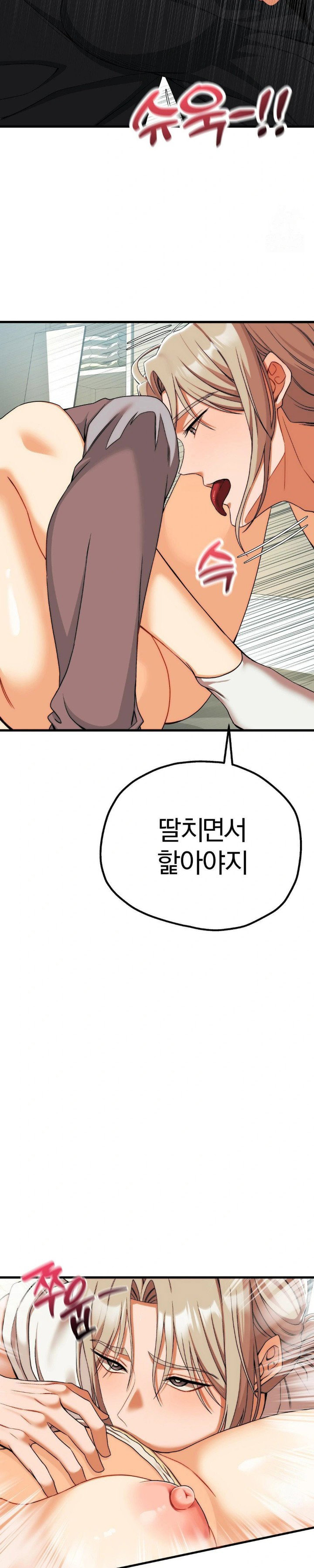 adult-reading-club-raw-chap-11-18
