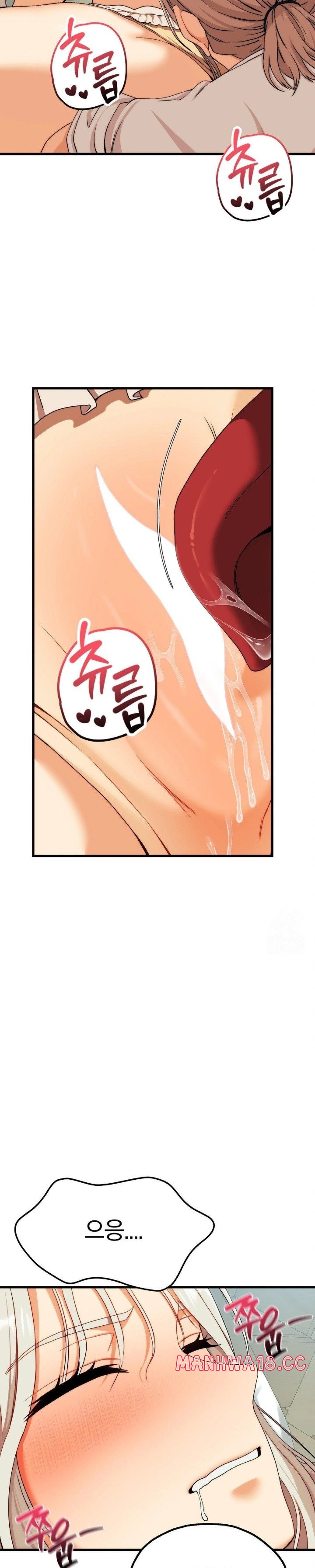 adult-reading-club-raw-chap-11-20
