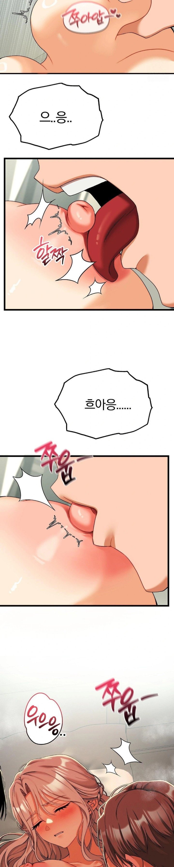 adult-reading-club-raw-chap-11-23