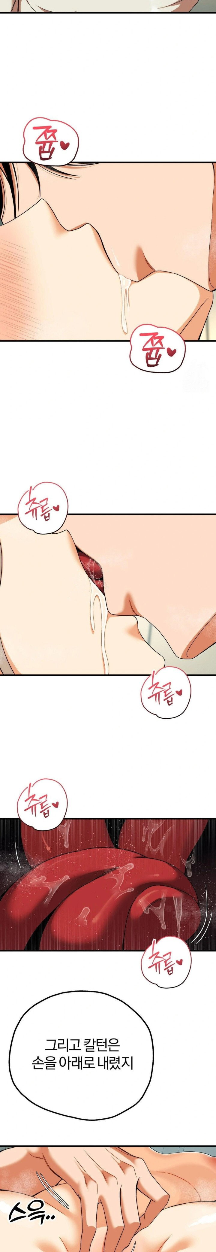 adult-reading-club-raw-chap-12-11