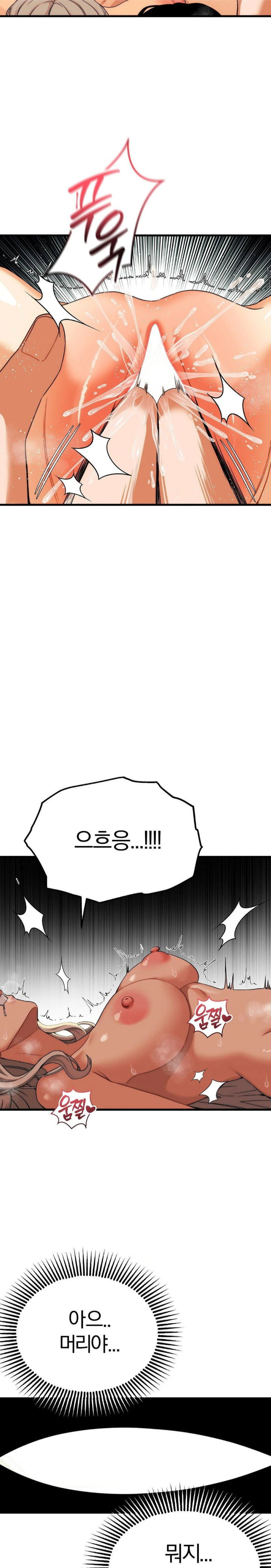 adult-reading-club-raw-chap-12-15