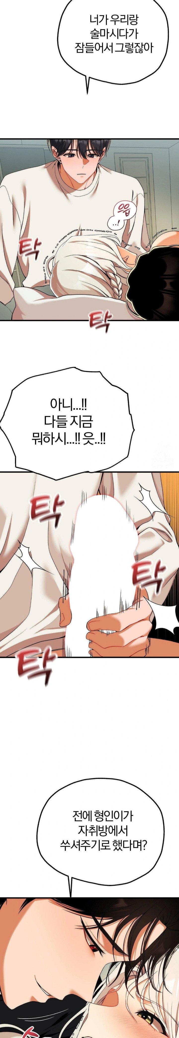 adult-reading-club-raw-chap-12-18