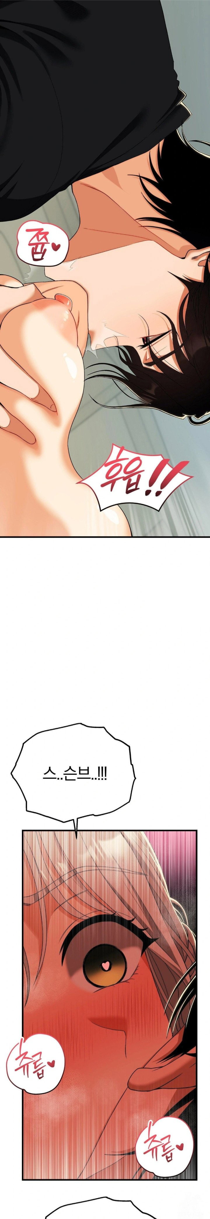 adult-reading-club-raw-chap-12-21