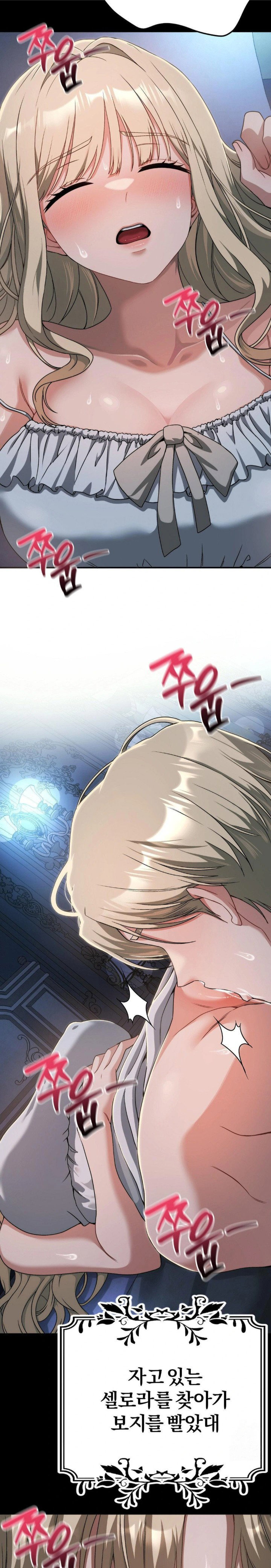 adult-reading-club-raw-chap-12-4