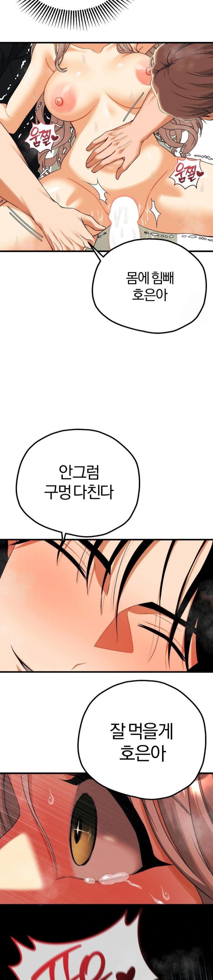 adult-reading-club-raw-chap-13-14