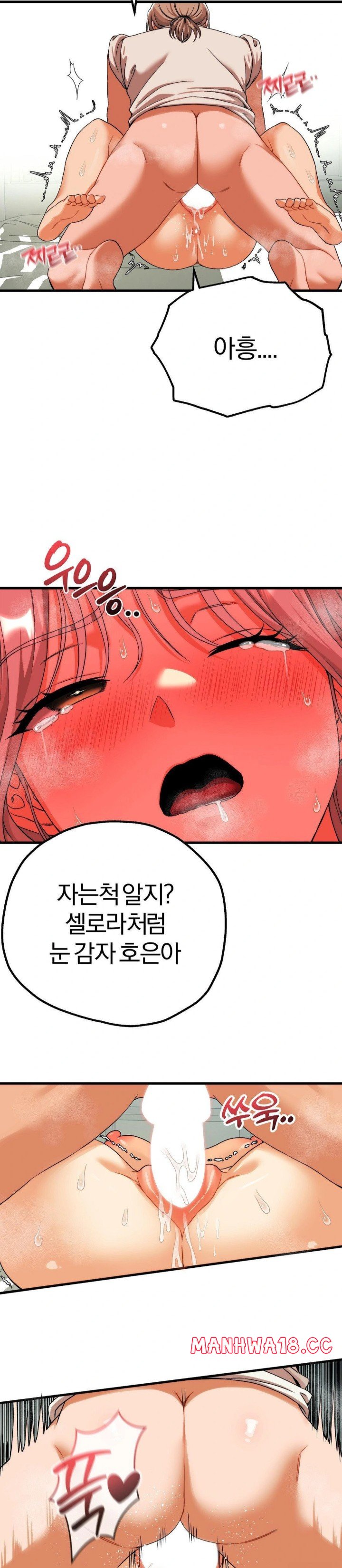 adult-reading-club-raw-chap-13-16