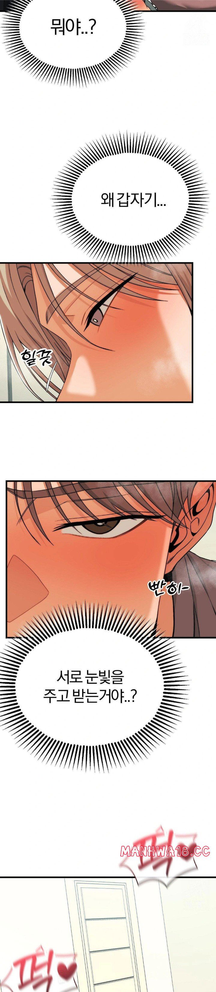 adult-reading-club-raw-chap-13-26