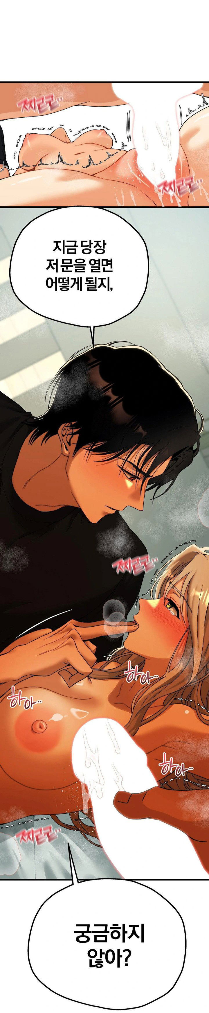adult-reading-club-raw-chap-14-0