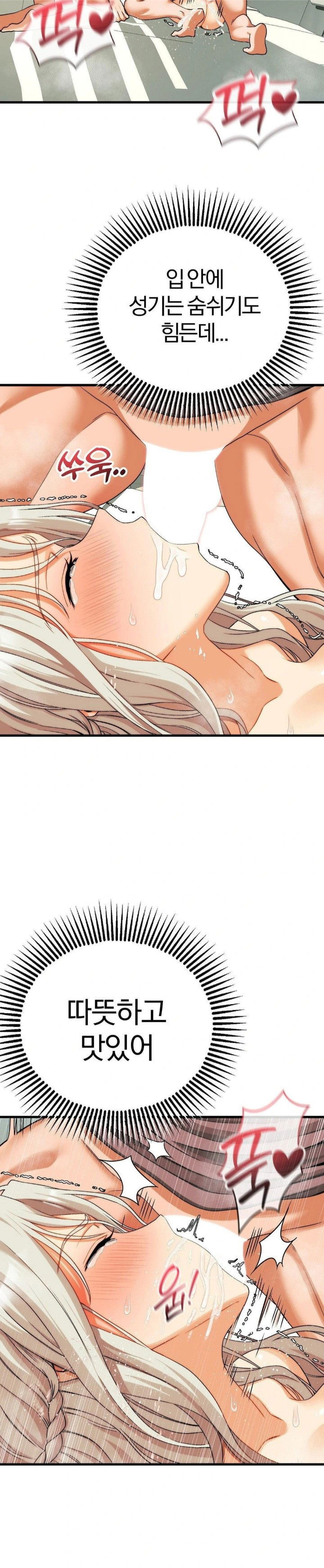 adult-reading-club-raw-chap-14-9