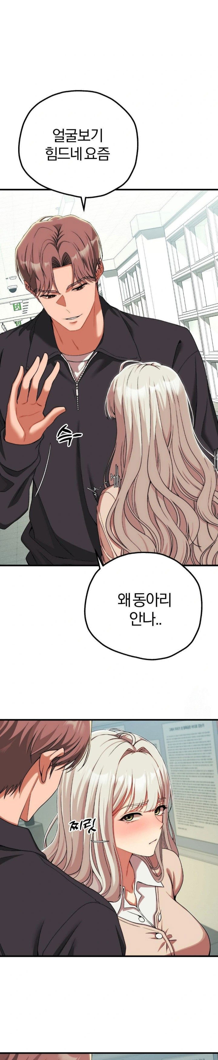adult-reading-club-raw-chap-14-18